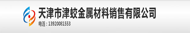 北京304不锈钢板,北京316L不锈钢板-北京不锈钢板加工厂